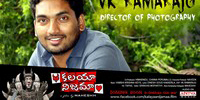 Kalaya Nijama Movie New Wallpapers